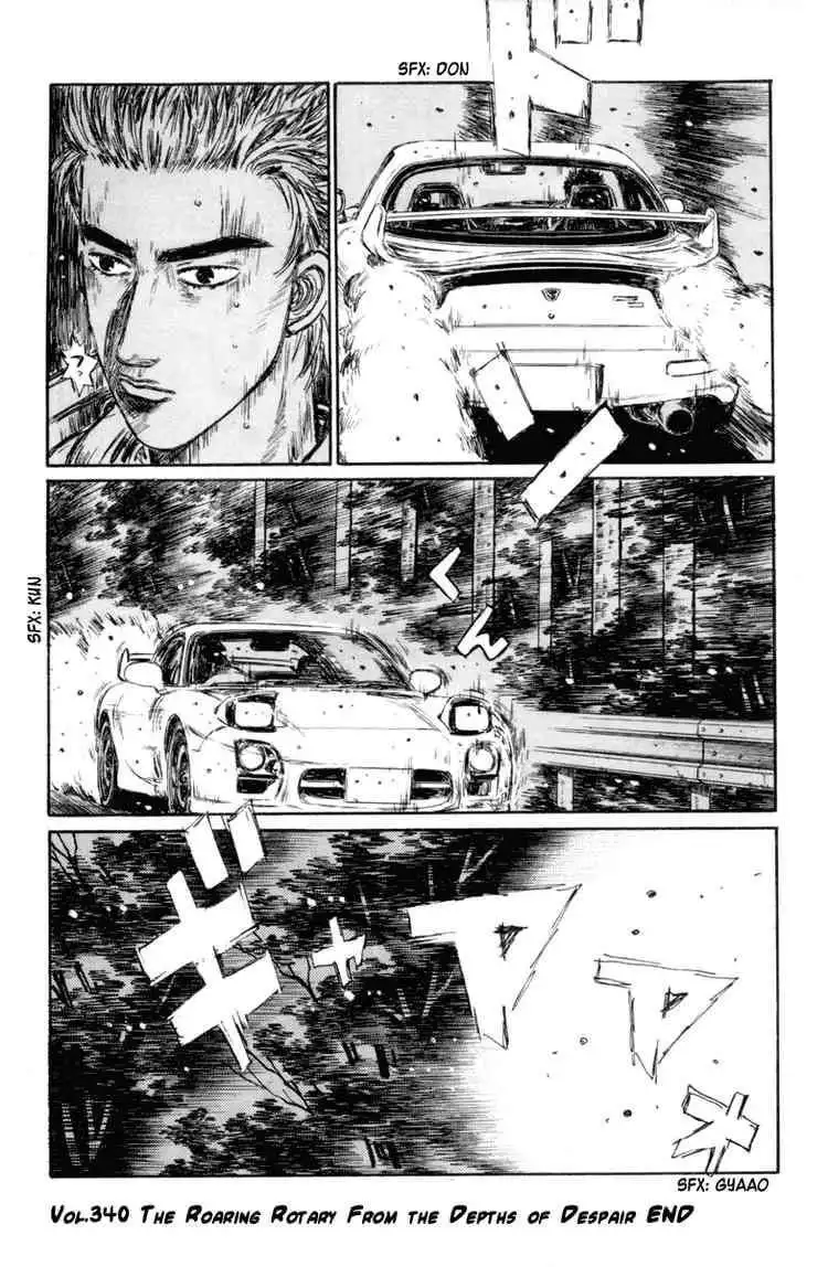 Initial D Chapter 340 13